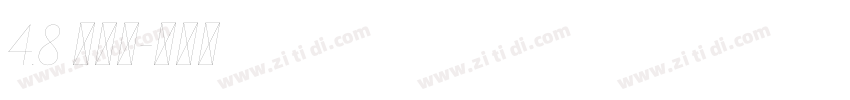 4.8 王垚杰字体转换